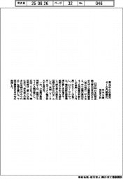 日本公庫仙台まとめ、東北中小の景況悪化　４―６月期