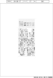 コーセーが新ブランド 美容・健康支援プロテイン飲料