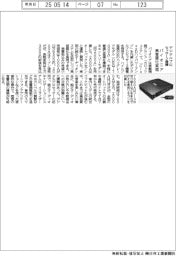 パイオニア、デジタルプロセッサー２機種発売　高音質化を実現