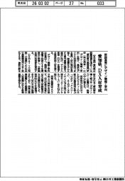 愛知県、新設高専にデザイン情報工学科　DX人材育成