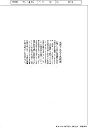 江崎グリコ、免疫力高める乳酸菌