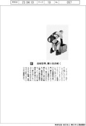 イノフィス／前傾姿勢、腰の負担を軽く
