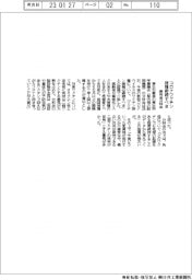 コロナワクチン、接種継続すべき　厚労省分科会