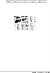 ケンコー・トキナー、レンズ用フィルター