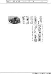 ビー・エム・ダブリュー、「Ｍモデル」初のＰＨＶ