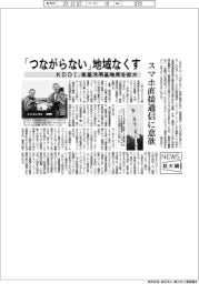 ニュース拡大鏡／ＫＤＤＩ、「つながらない」地域なくす　衛星活用基地局を拡大