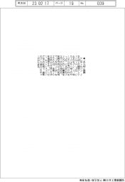 クレディセゾン、ＪＲ九州と提携