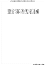 技術流出に懸念「適切な管理を」　　経産相、ＪＤＩの中国社提携受け