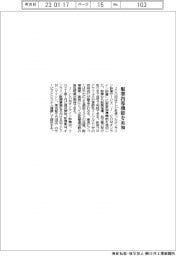 ＪＣＯＭ、オンライン診療に服薬指導機能