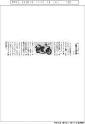 ホンダ、ロードスポーツ2輪車仕様変更