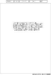 NY白金、上昇一服 ドル高、車生産不振