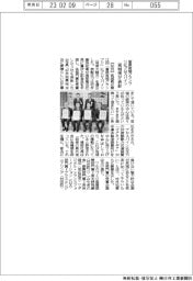 宮城県、富県宮城グランプリにプロスパイン選出・表彰