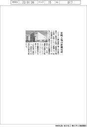 ブラザー、星崎工場の新棟完成