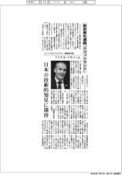 インタビュー/スコットランド ネットゼロ・エネルギー・運輸担当相 マイケル・マセソン氏