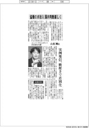 インタビュー／ユニバーサルロボット日本支社代表・山根剛氏　協働ロボ投入、国内判断厳しく