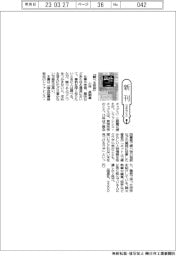 新刊／小林昌樹著『調べる技術』
