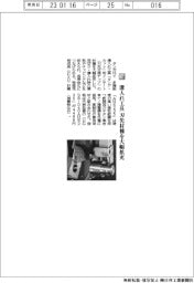 タンガロイ／溝入れ工具　刃先材種を大幅拡充