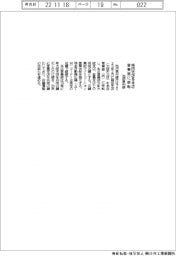 池田泉州銀、梅田支店を本店営業部に移転