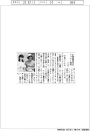 マツダ、広島産落花生クッキー発売