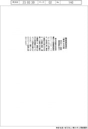 厚労省、職業情報サイト刷新　「賃金」を充実