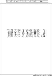 ＪＣＢ、口座残高を会員サイトで確認