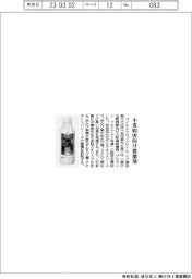 バイエルクロップサイエンス、小麦病害向け殺菌剤を発売