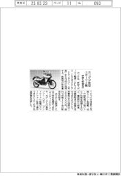 経営ひと言／マツダ・丸本明社長「支援に感謝」