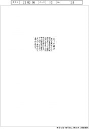 東レなど、フィルム値上げ