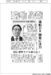 インタビュー／海上技術安全研究所所長・安部昭氏　造船ＤＸ、開発に注力