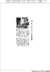 山善／軽くて使いやすい屋外掃除機