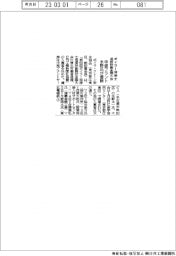 ボイラー溶接士技能競技全国大会、中部プラント水野氏が優勝