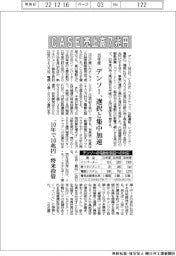 デンソー、ＣＡＳＥ領域の３５年度売上高７兆円　選択と集中加速