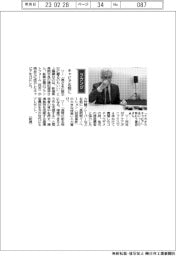 経営ひと言／新潟県長岡市長・磯田達伸さん「キャビア名物に」