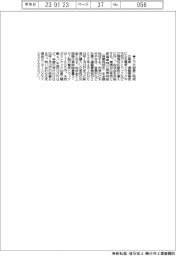 広島県、エコ大型車導入助成