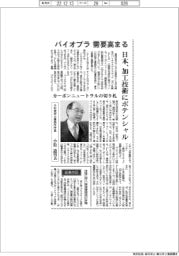 インタビュー/小松技術士事務所所長・小松道男氏 バイオプラ需要高まる