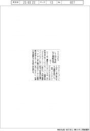 ヤフー、ペイペイグルメの機能拡充　ＬＩＮＥ予約など