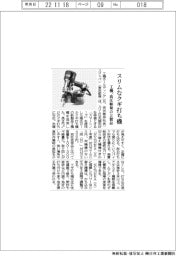 工機、スリムなクギ打ち機　高圧軽量の２製品