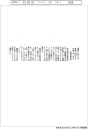 「理想の上司」1位 男性・内村さん、女性・水卜さん 明治安田生命