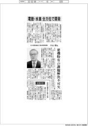 インタビュー/日本建設機械工業会専務理事・小山智氏 電動・水素、全方位で開発