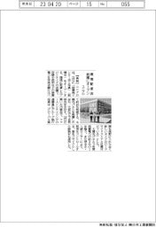 ユニクロ、環境配慮店を前橋にオープン