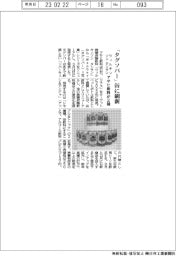 アサヒ飲料、「ウィルキンソン タンサン #sober(タグソバー)」を缶に刷新
