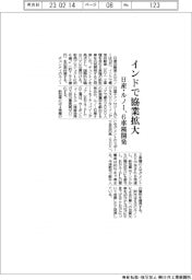 日産・ルノー、インドで協業拡大　６車種開発