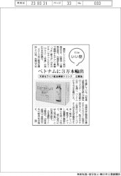 ファイルいい話/辻製油 天然セラミド配合美容ドリンク
