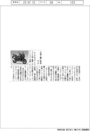 ホンダ、大型2輪に新色