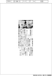 セブン、スムージー販売地域拡大