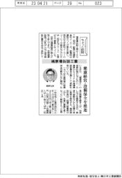 ちょっと訪問/楠原壜缶詰工業 健康経営・設備保全を推進