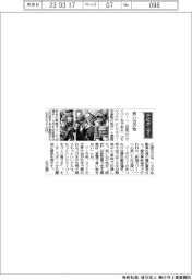 経営ひと言／トヨタ自動車・豊田章男社長「思い出の地」