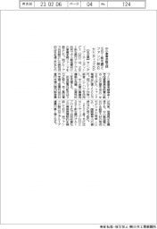 セレンディップＨＤ、中小事業承継支援　ＳＢＩ新生銀とファンド