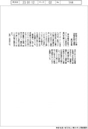 専門家会議、コロナ分類段階的移行提言