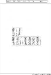 ジモティー、京都市と協定　リユース促進